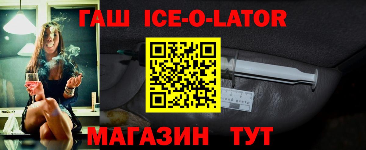 Гашиш гарик  Вход с VPN  Магадан 