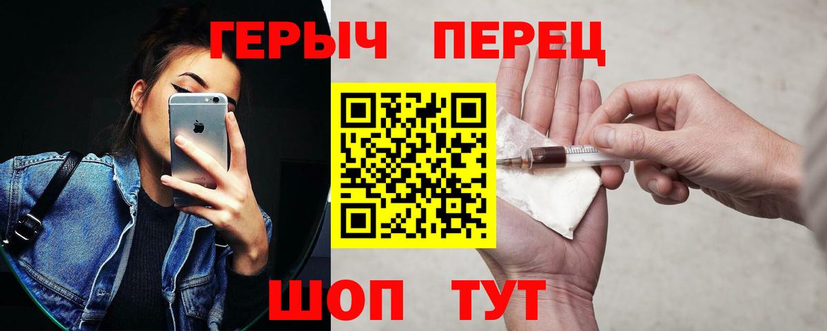 Магадан  Героин  Вход с VPN  ГЕРОИН гречка 