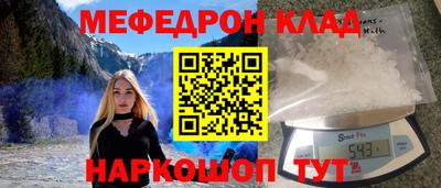 мескалин Донецк
