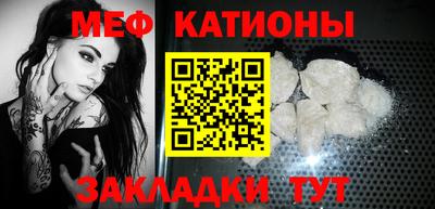 мескалин Донецк