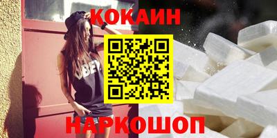мескалин Донецк