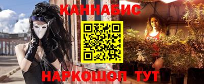 мескалин Донецк