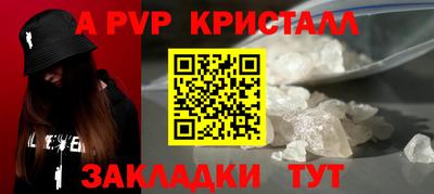 мяу мяу мука Дубна