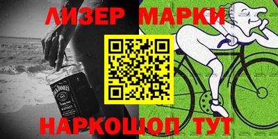 мескалин Донецк