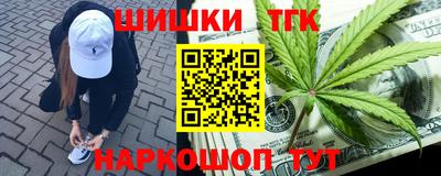 мескалин Донецк
