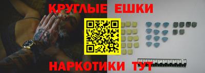 мяу мяу мука Дубна