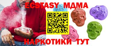 мяу мяу мука Дубна