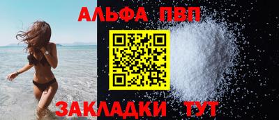 мескалин Донецк