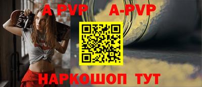 мескалин Донецк