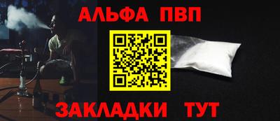 мескалин Донецк