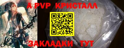 мескалин Донецк
