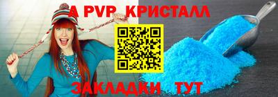 мяу мяу мука Дубна