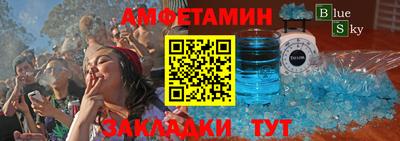 мескалин Донецк