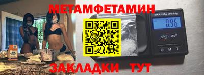 мяу мяу мука Дубна