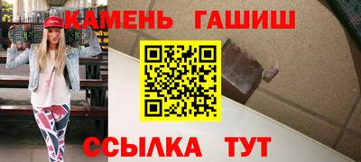 мескалин Донецк