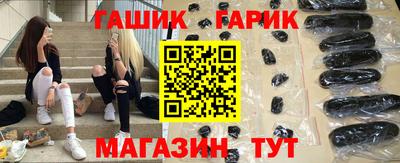 мескалин Донецк