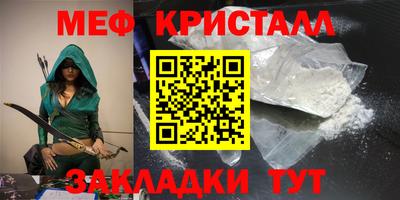 мескалин Донецк