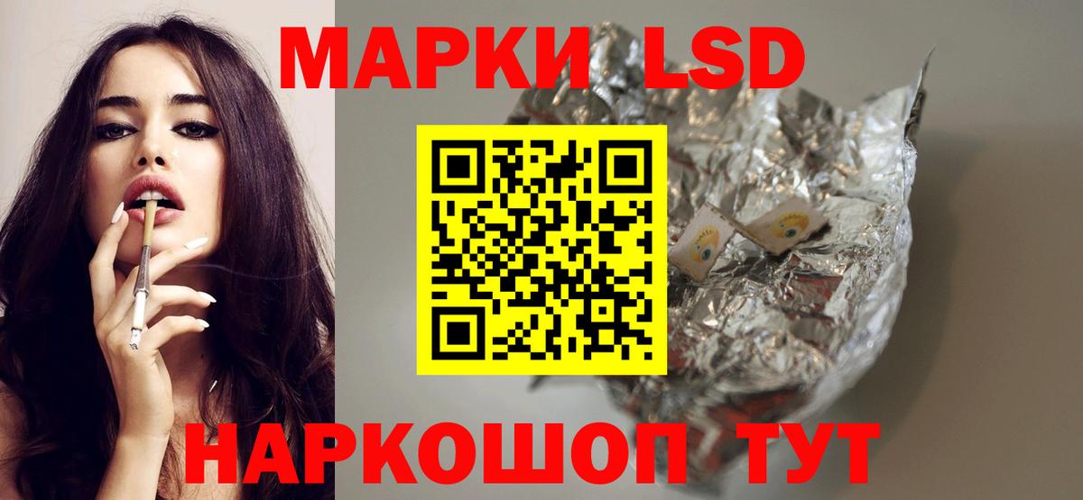 Лсд 25 экстази  Лсд 25 экстази ecstasy  Лсд 25 экстази ecstasy  Вход с VPN  Магадан 