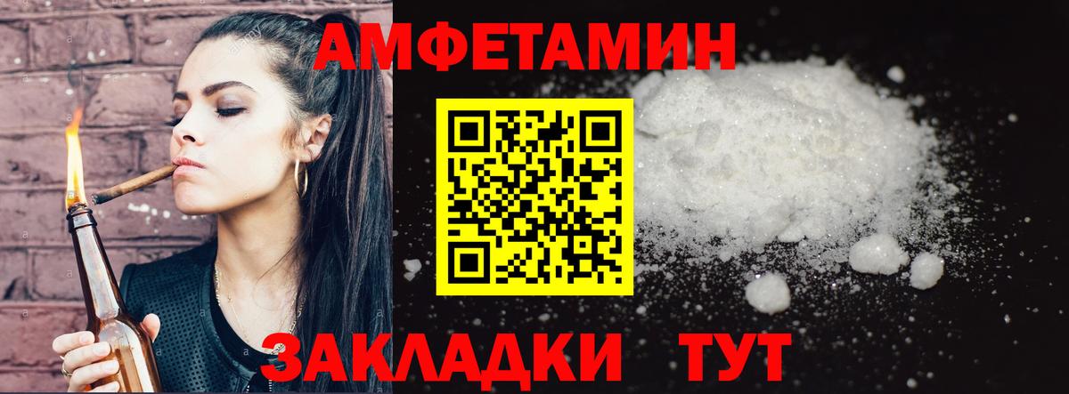 Метамфетамин Methamphetamine  Вход с VPN  Магадан  Метамфетамин Methamphetamine 
