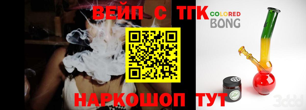 Дистиллят ТГК концентрат Магадан