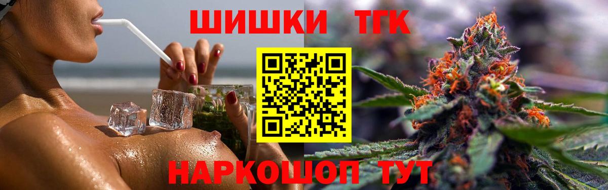 Конопля семена  Вход с VPN  Каннабис планчик  Магадан  Бошки Шишки марихуана 